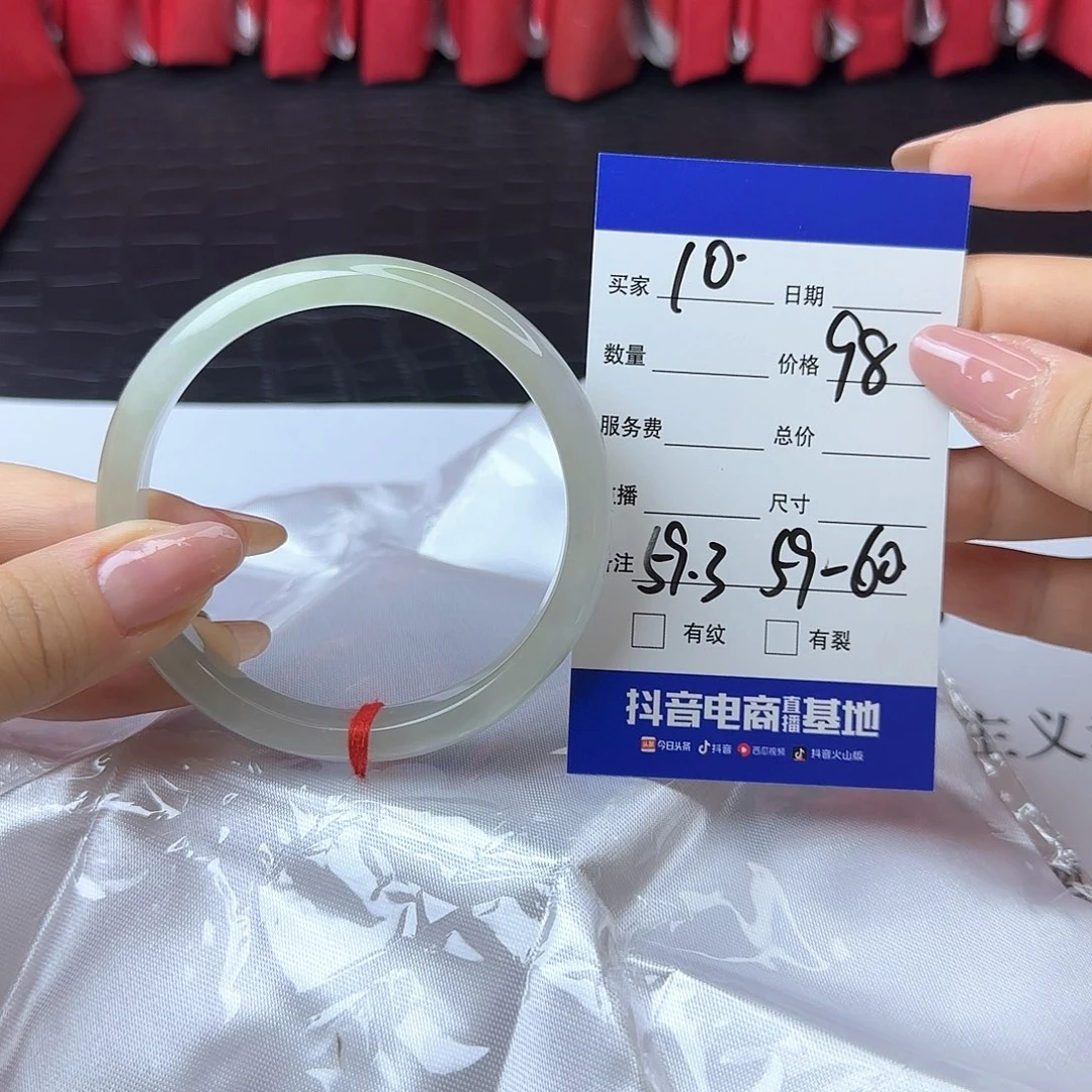未镶嵌手镯翡翠10