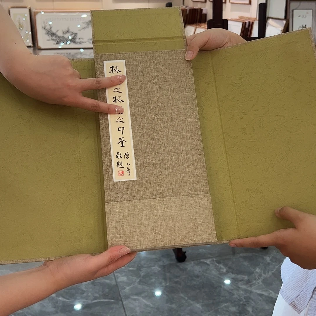 书法书画院书画作品