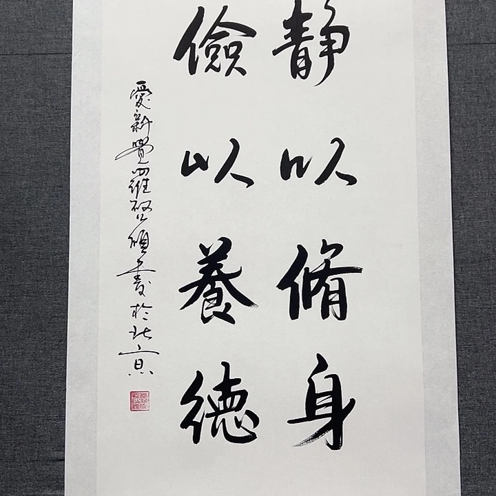 国画书画作品多次