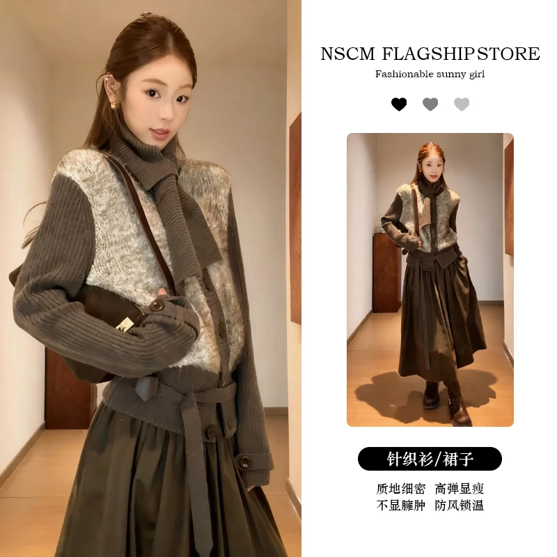 NSCM秋冬新款设计感撞色针织衫长袖外套上衣高级感小众百搭半身裙