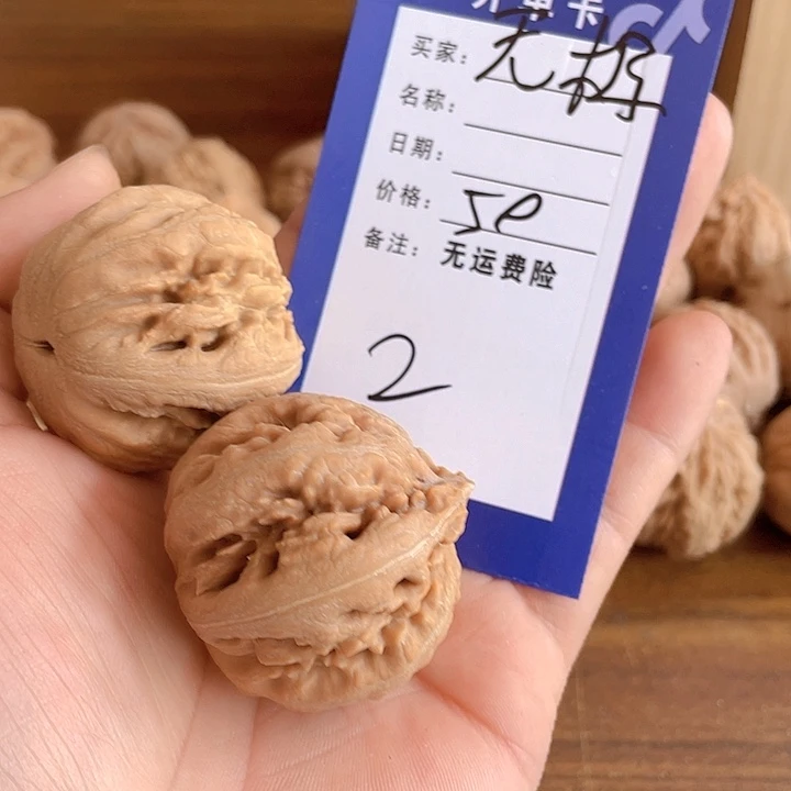 文玩核桃把件无*