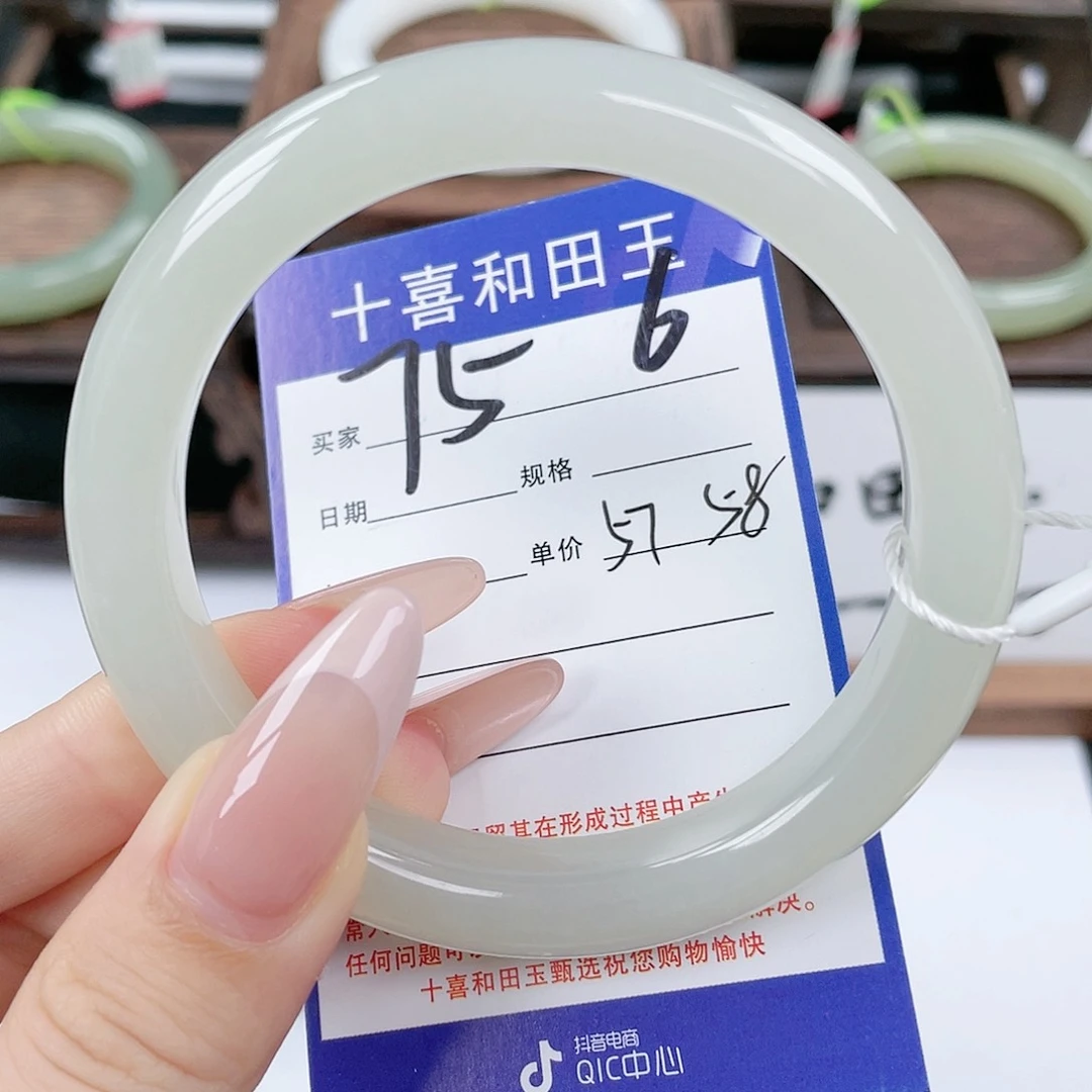 未镶嵌手镯和田玉