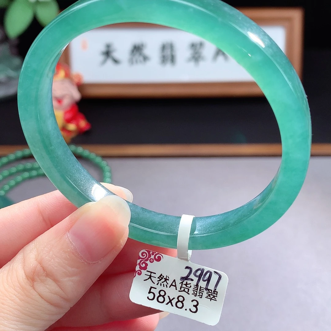 未镶嵌手镯（圆镯）翡翠