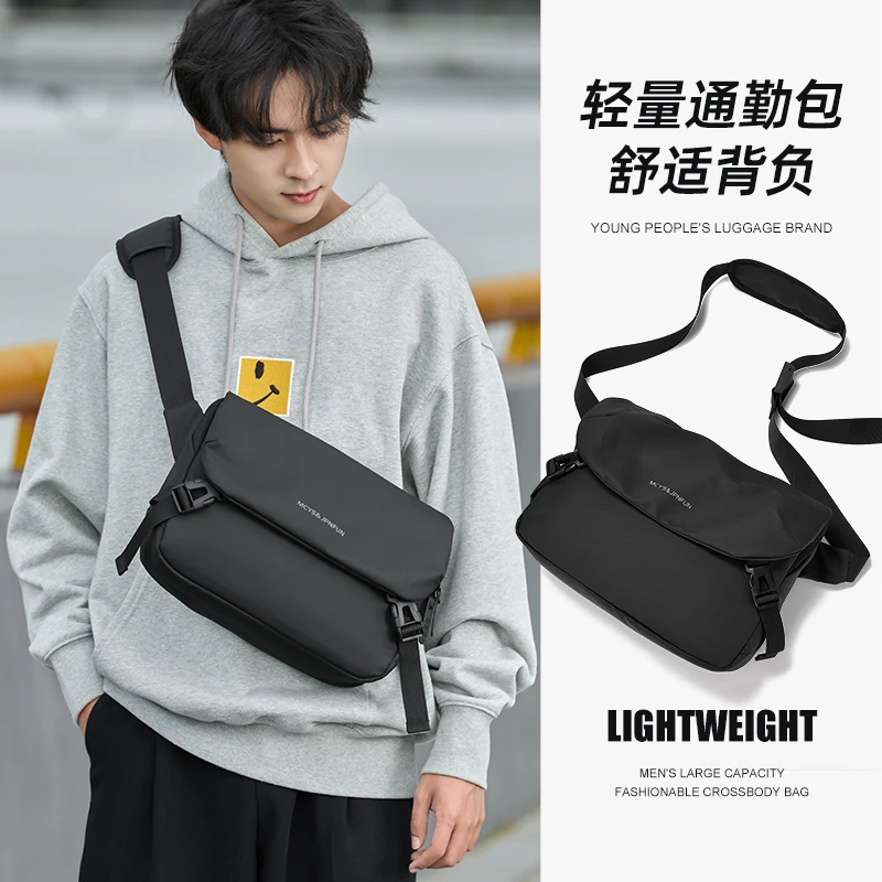 单肩斜挎包男款新款男士轻便大容量挎包外出通勤学生包包邮差包潮