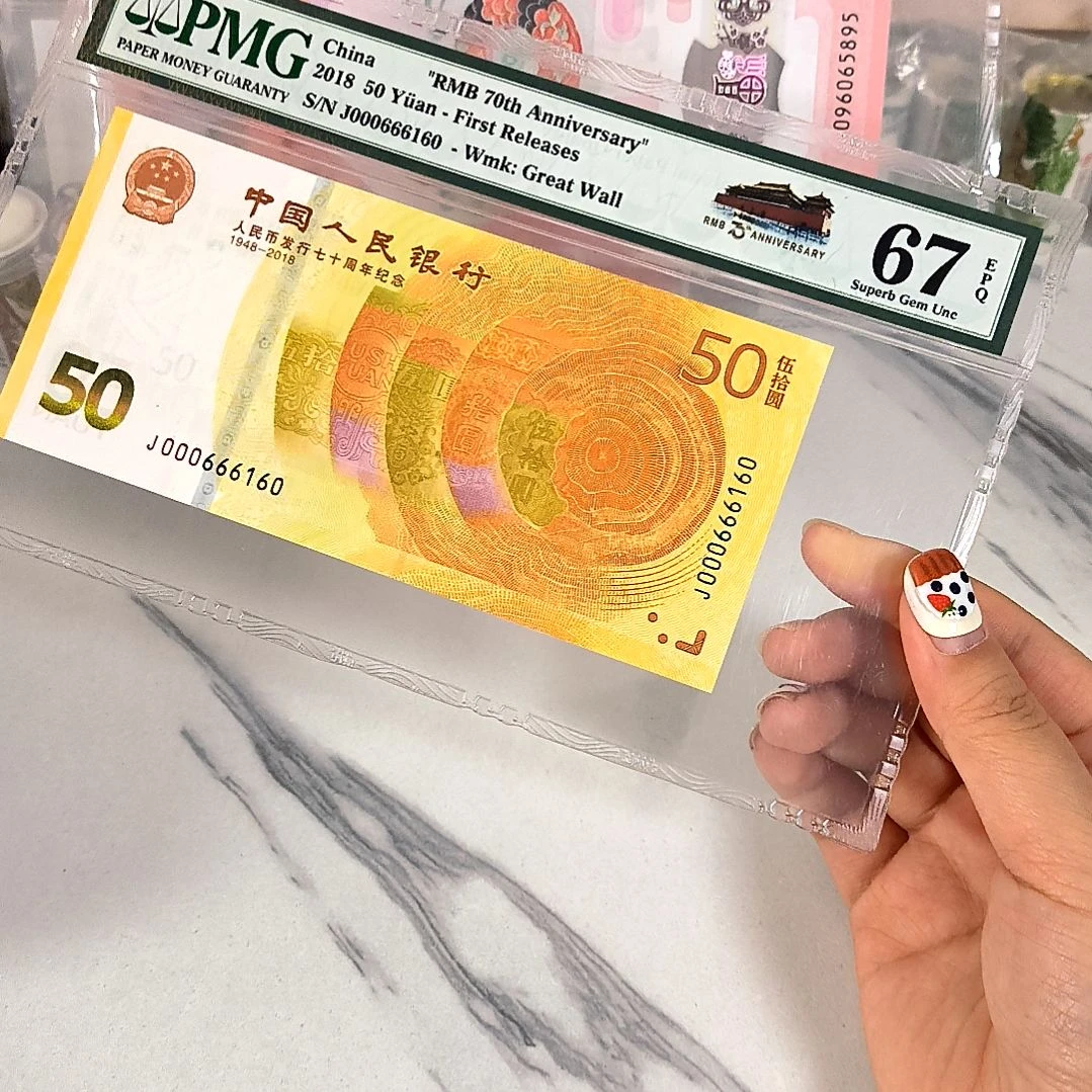 纸000666160 双豹子 数三倒置号，，