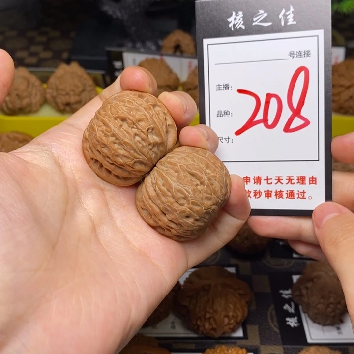 把件文玩核桃36铁锤208