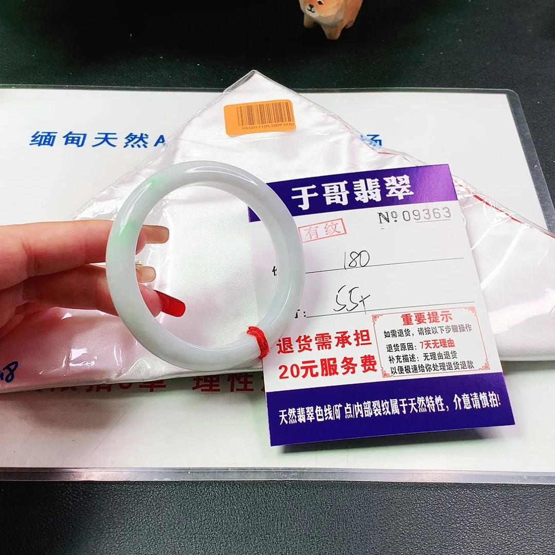 翡翠手镯未镶嵌363…….