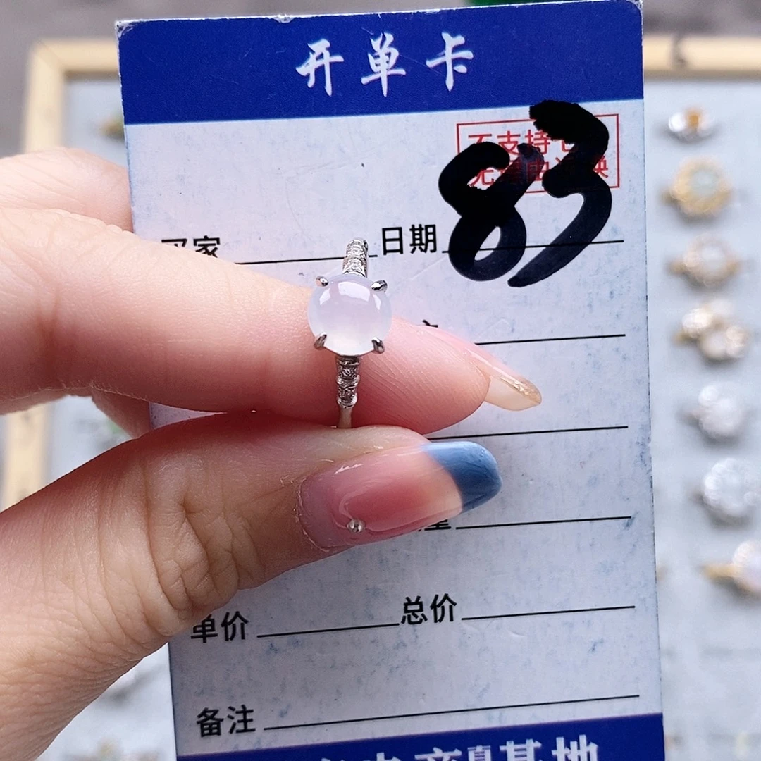 翡翠未镶嵌戒指戒指