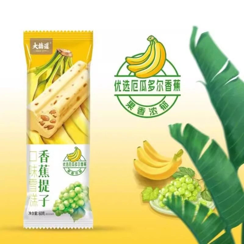 大桥道 香蕉提子60g超市外卖小时达