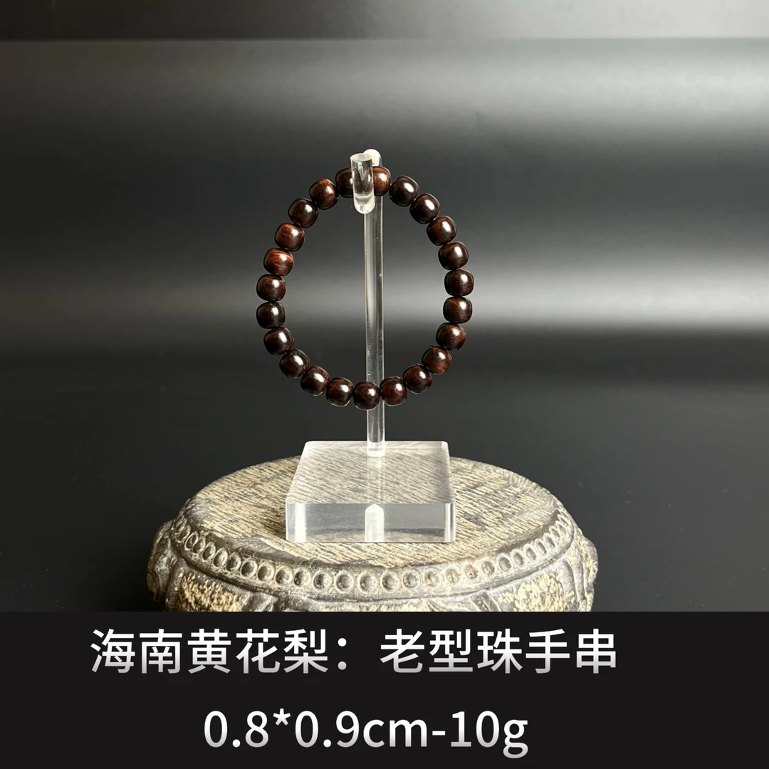 海南黄花梨     老型珠手串 -- 23455