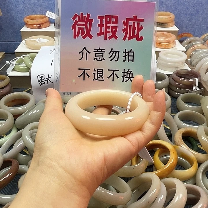 石英岩玉合金手镯