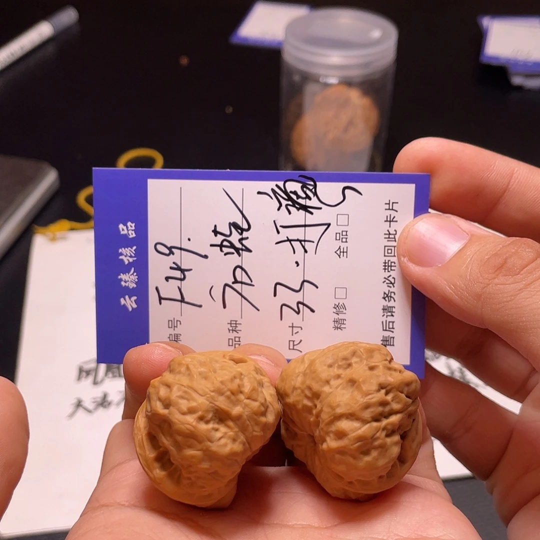 吊坠文玩核桃文玩