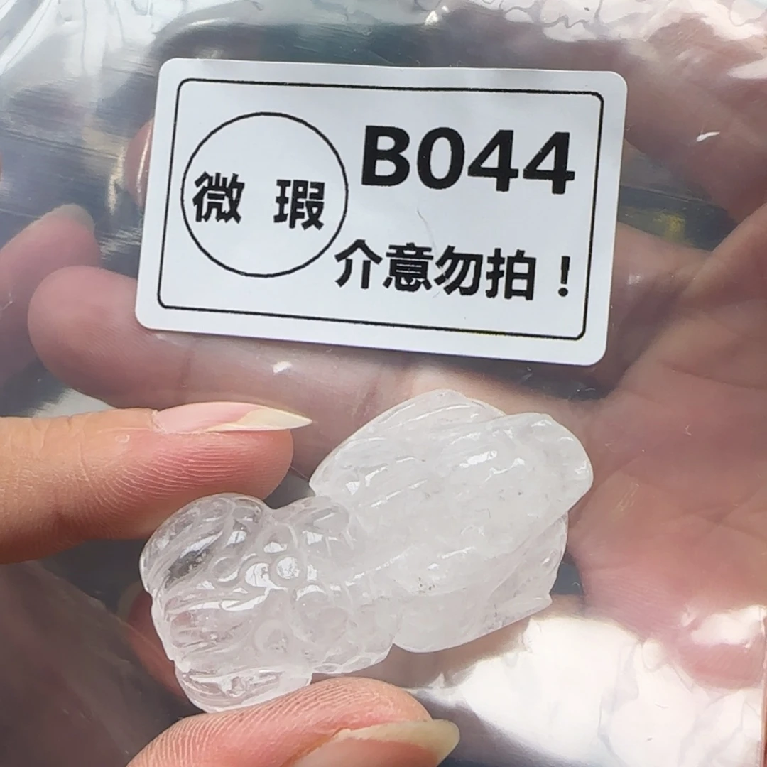 水晶未镶嵌未镶嵌b044
