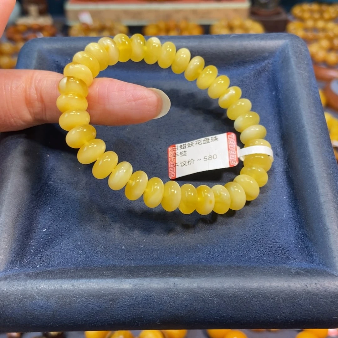 手链琥珀未镶嵌蜜蜡
