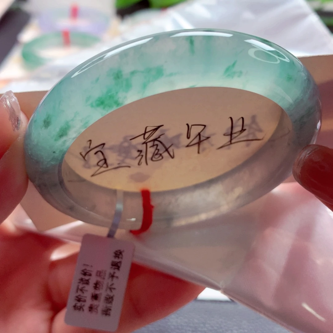 翡翠未镶嵌手镯师妹54.5高冰飘花半山水（15号）