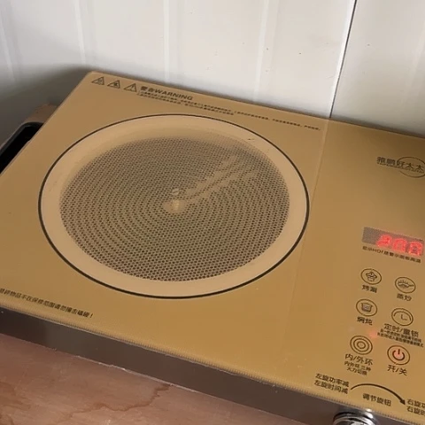 微瑕，炉盘20厘米，3500瓦有通风