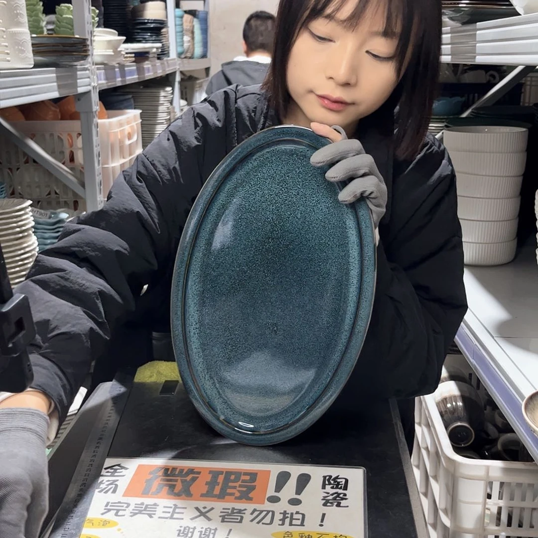 瓷片205。          2个