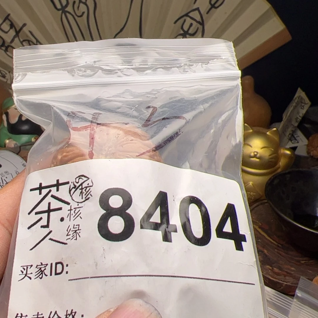 【闪购商品】文玩核桃吊坠今天