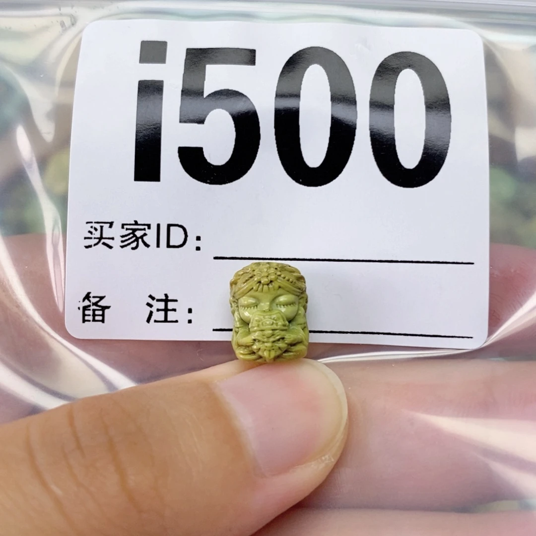 绿松石未镶嵌配饰