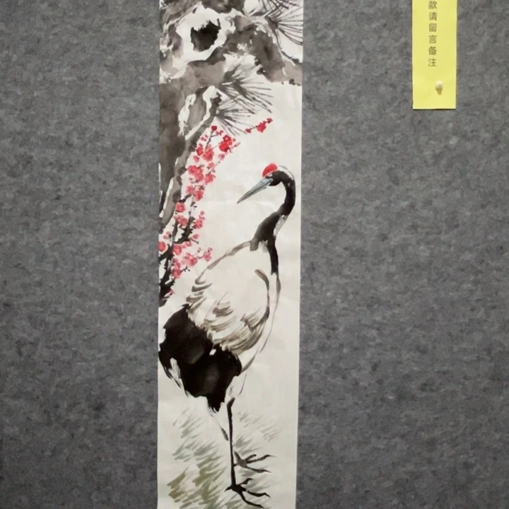 竖款大鱼书画艺术作品