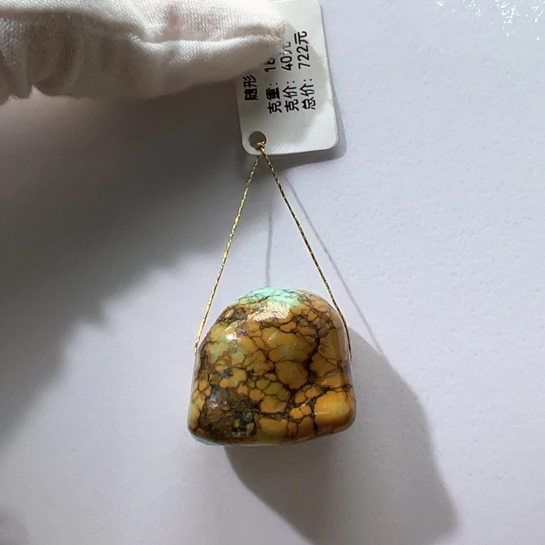 绿松石未镶嵌挂件
