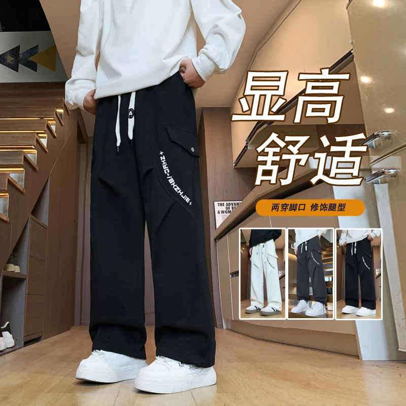 啄木鸟男士休闲裤春秋季新款宽松高街潮流港风直筒阔腿工装长裤子