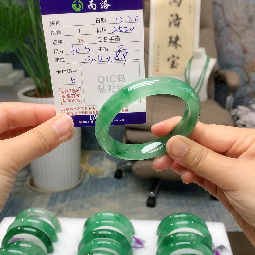 未镶嵌石英质玉手镯?*?