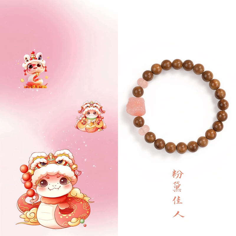 《粉黛佳人》五台 库克盐源玛瑙醒狮单圈手串女款闺蜜情侣生日礼物