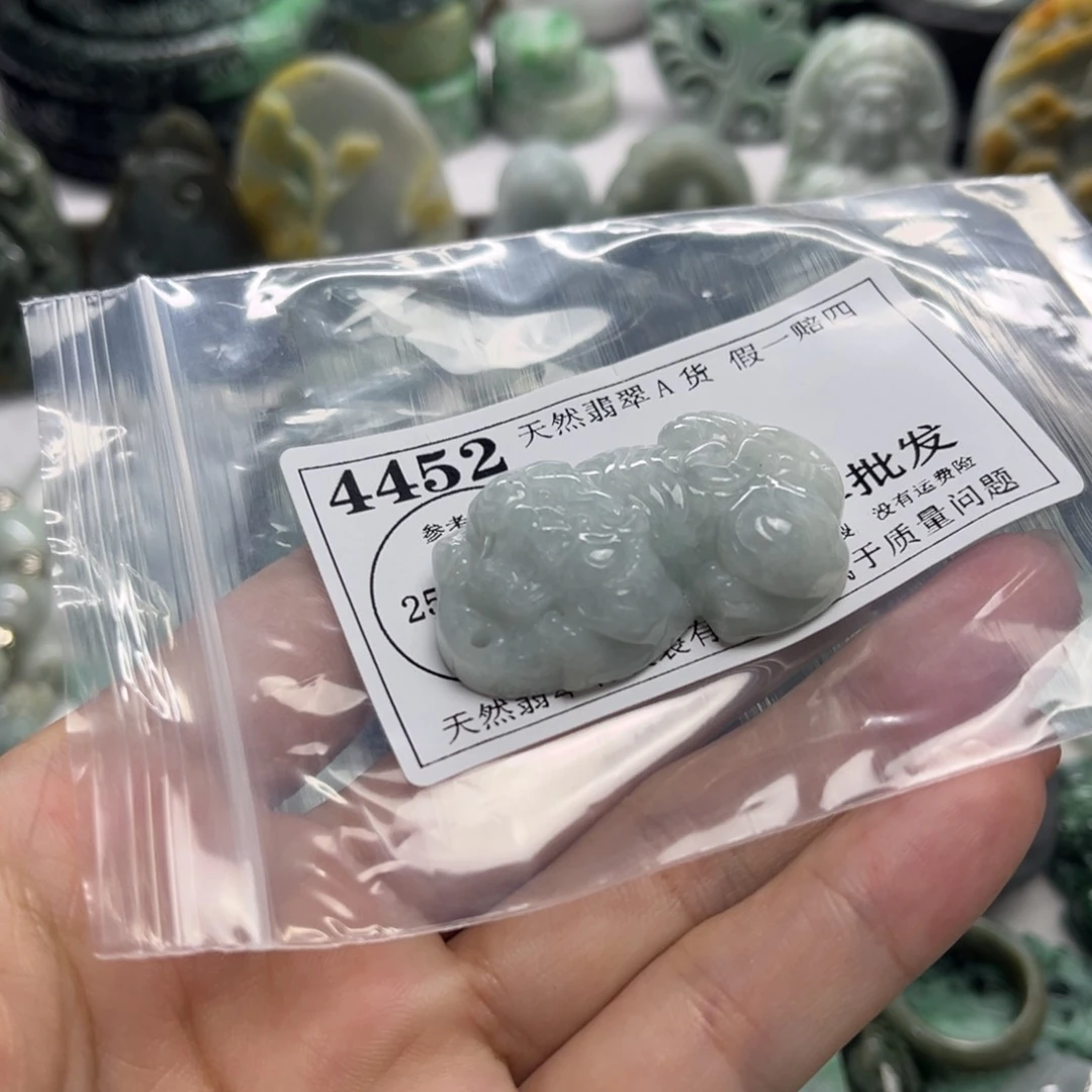 翡翠未镶嵌吊坠(不含链)4452