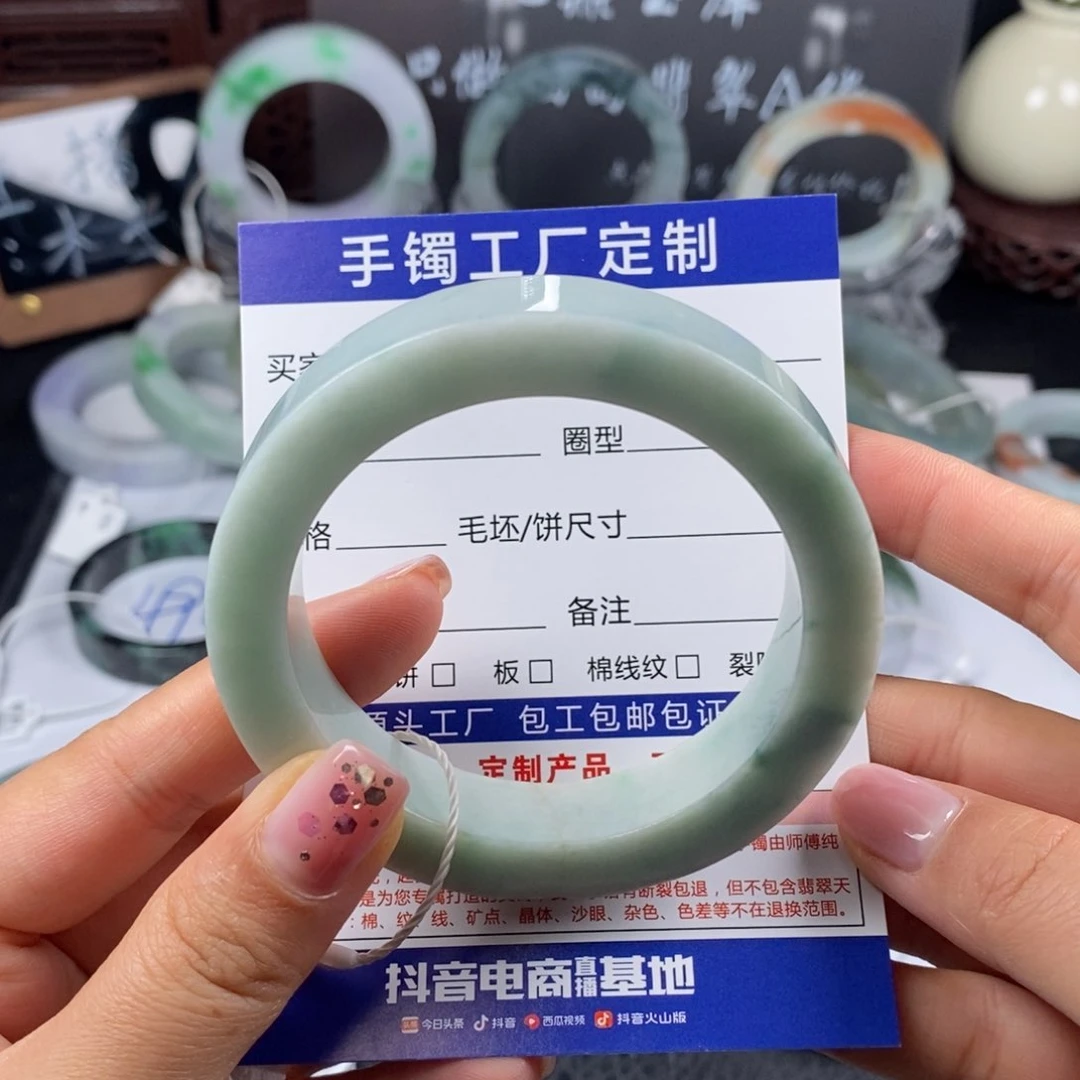 未镶嵌基地质检发货定制翡翠