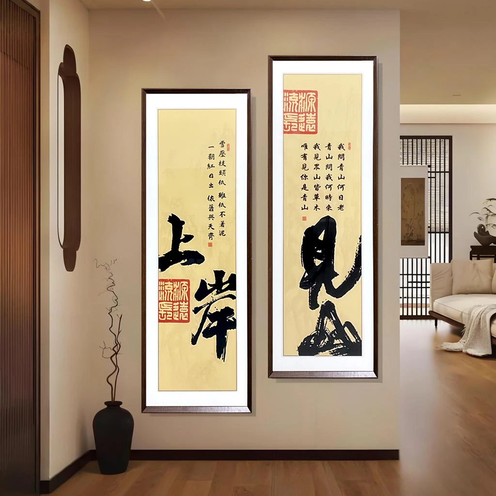 新中式青云志字画玄关装饰画入户正对门走廊过道挂画上岸42122