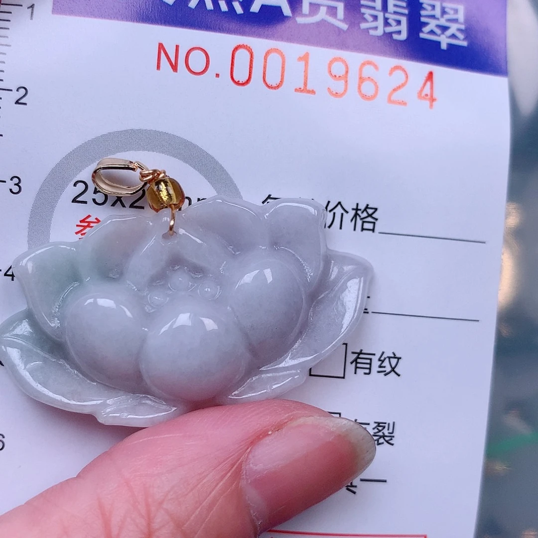 吊坠(赠链)未镶嵌翡翠