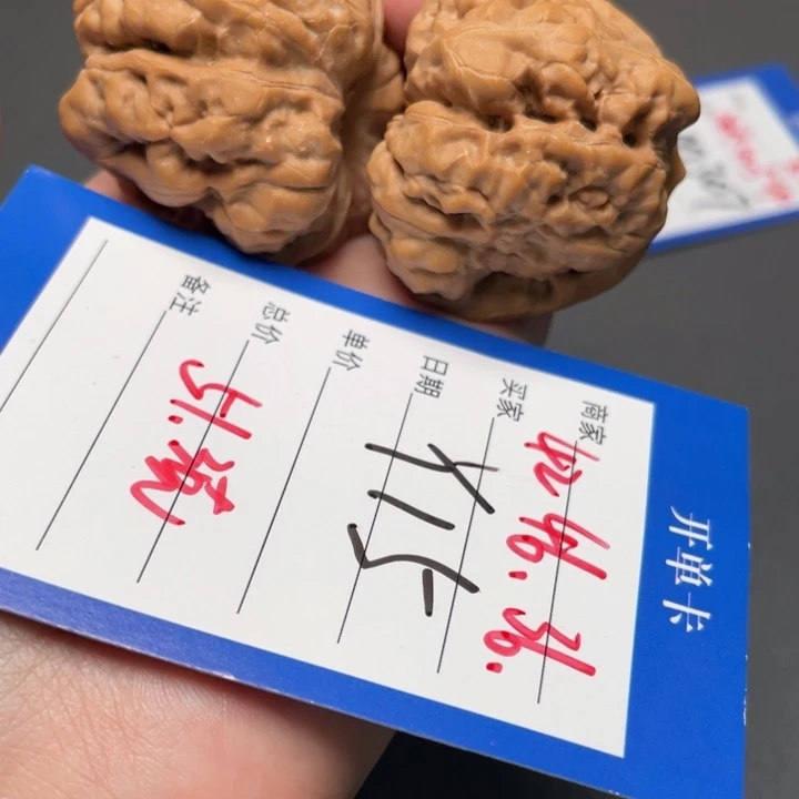 核桃鱼子文蹬腿高克重42 46 36