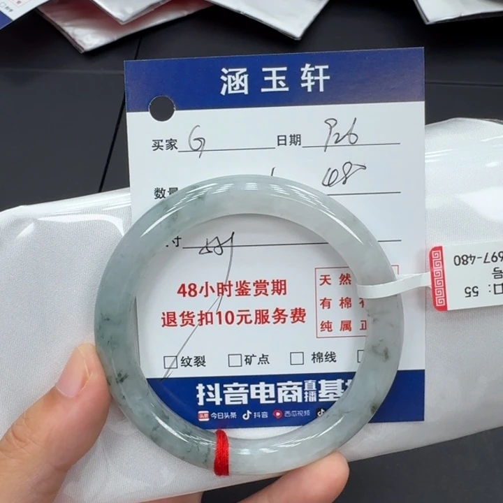 未镶嵌手镯翡翠G****n
