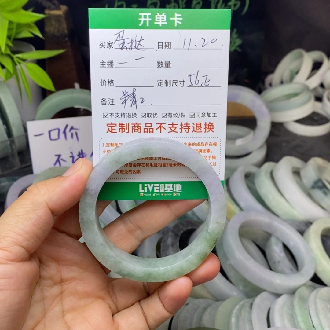 蛋****定制翡翠未镶嵌手镯