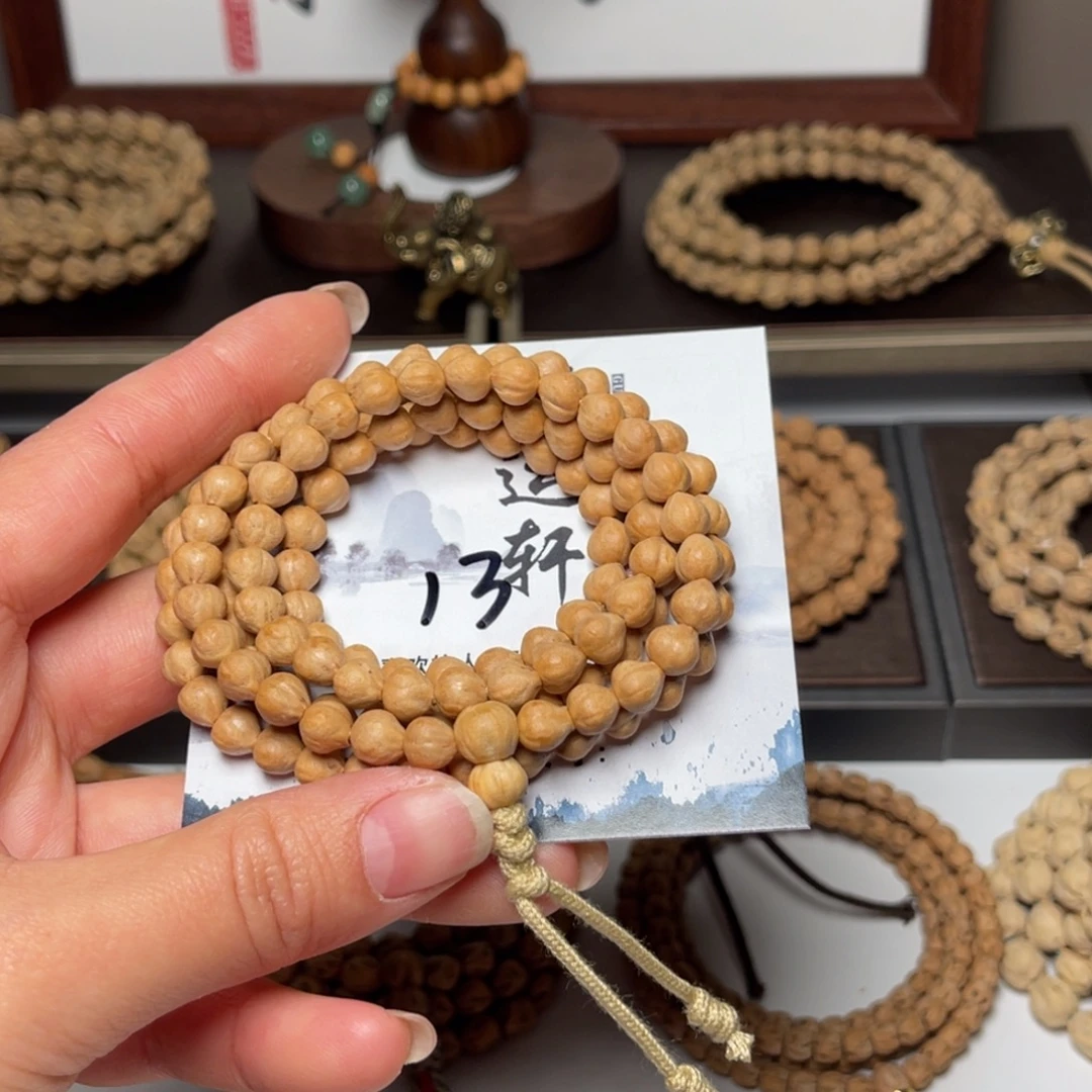 提***巴吊坠柏香籽/百香籽