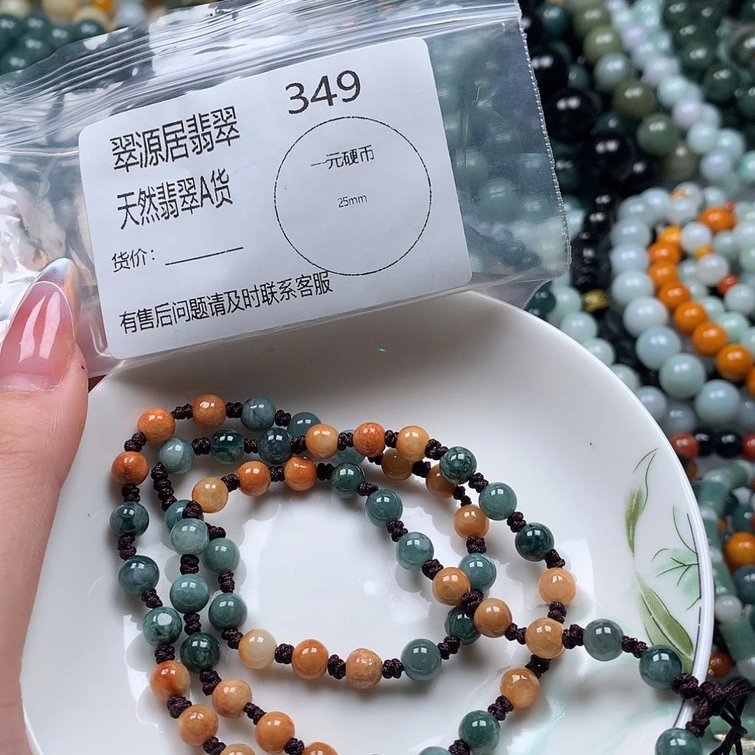 未镶嵌手链翡翠翡翠