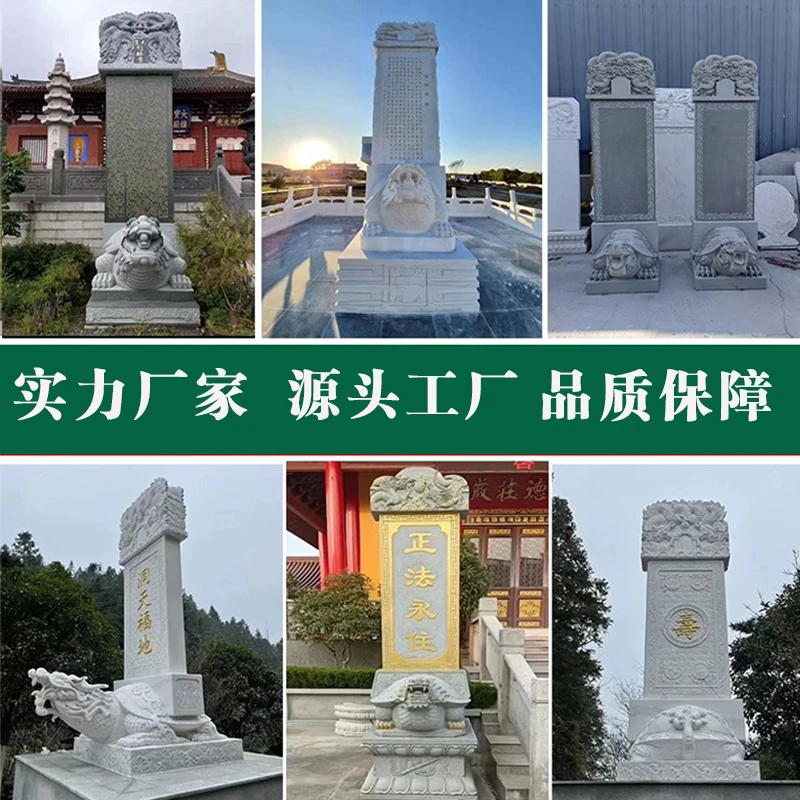 石雕龙龟驮碑青石赑屃蛟龙功德碑寺庙纪念碑户外雕刻厂家直销定制