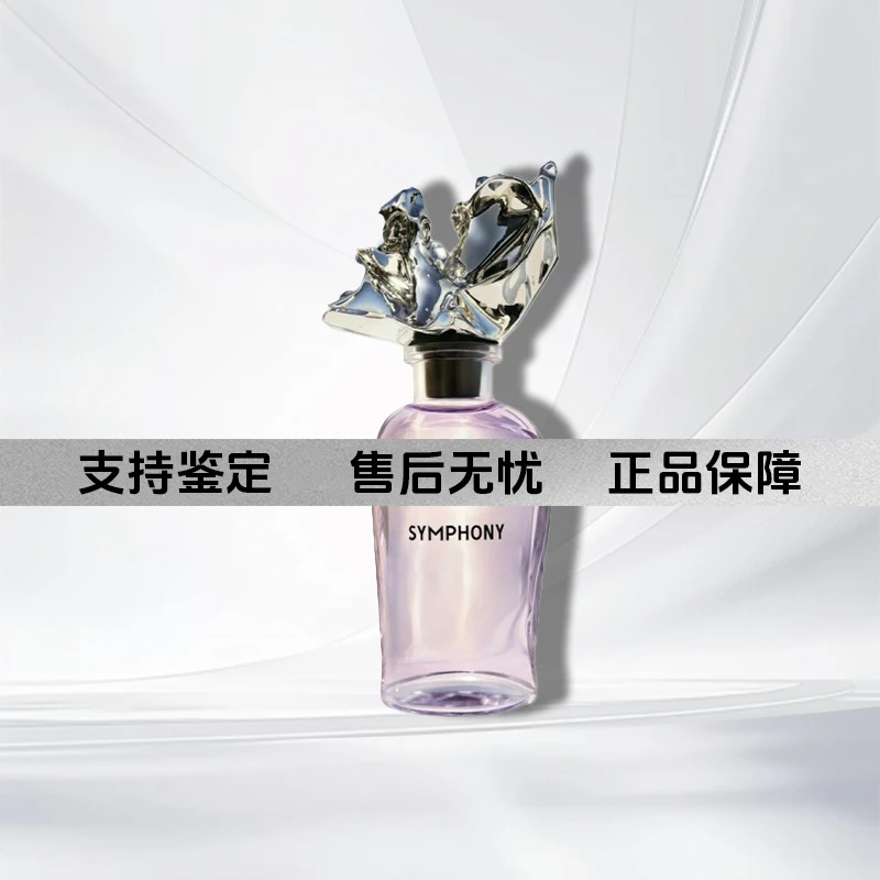 交响乐香水精心调配香调旋律谱写独特的芬芳史诗