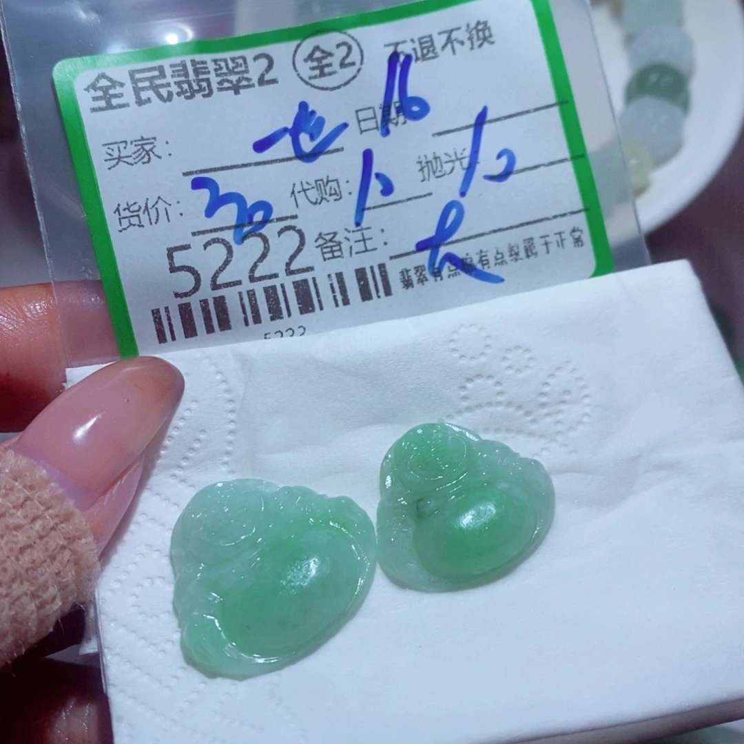 一***D定制翡翠未镶嵌你