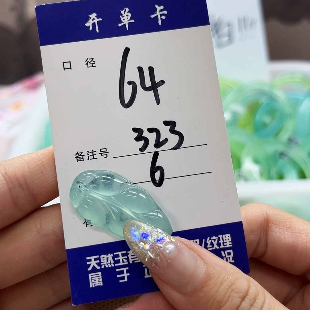 蛇纹石玉未镶嵌吊坠