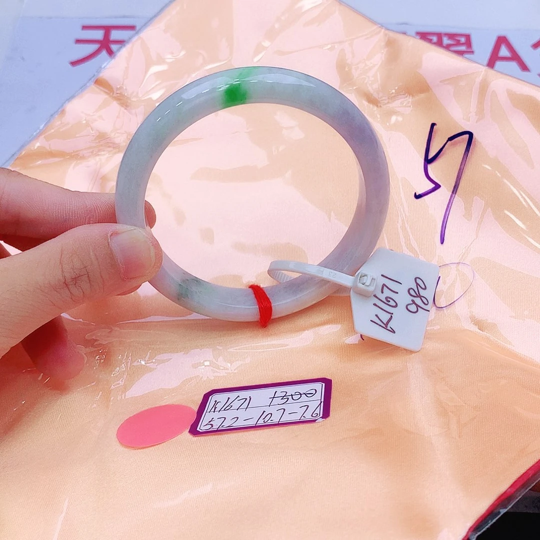 未镶嵌手镯翡翠翡翠