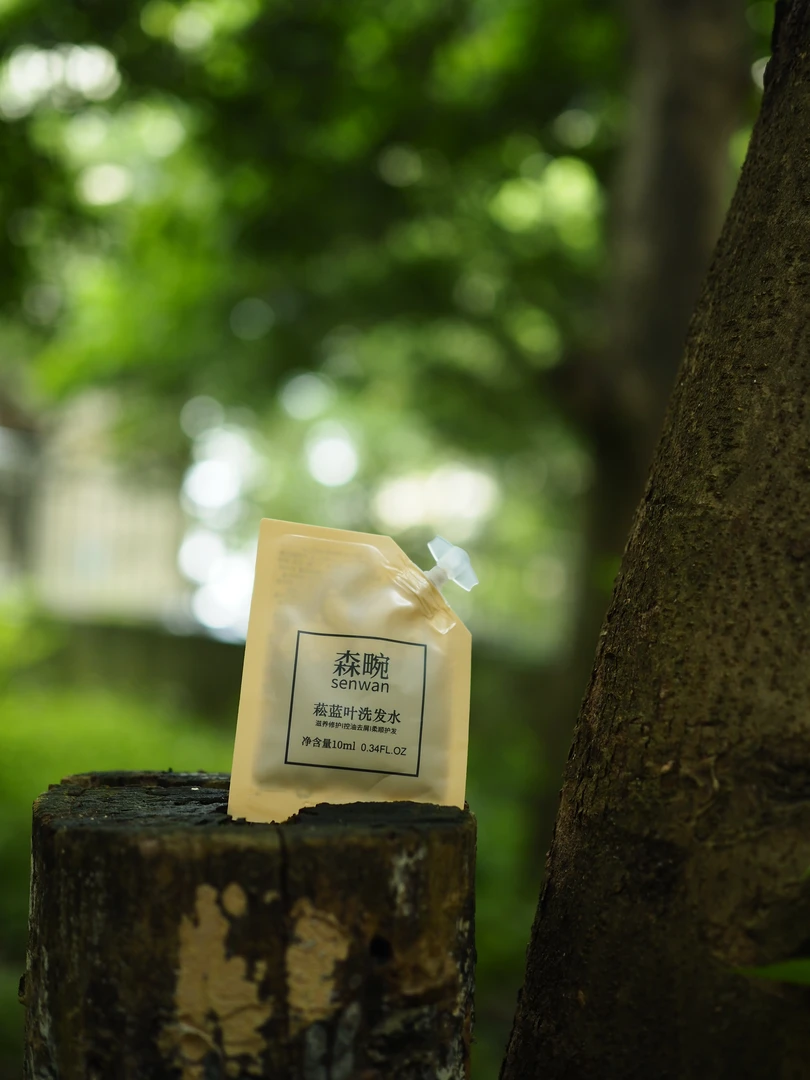 森畹菘蓝叶精油洗发水旅行装控油去屑滋养护发蓬松洗头洗发水推荐