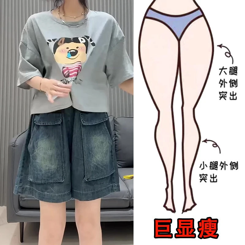 2025夏季薄款大码女装宽松立体口袋阔腿牛仔短裤显瘦高腰四分热裤