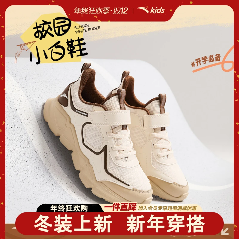 【全天候跑鞋】安踏儿童秋季跑步鞋魔术贴轻便舒适运动百搭跑步鞋