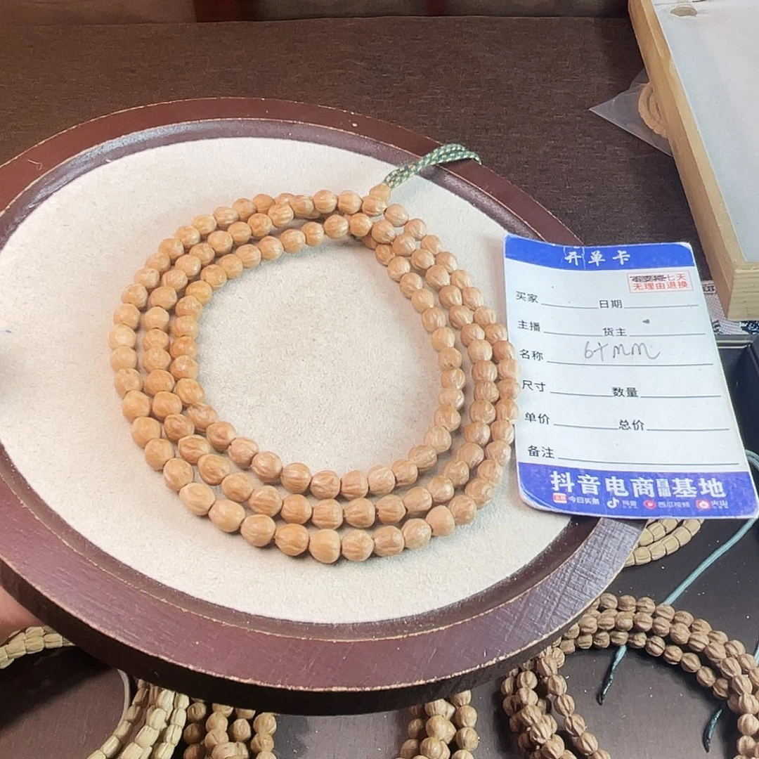 柏香籽/百香籽吊坠