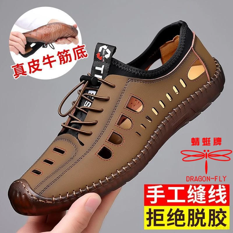 蜻蜓牌开车鞋真皮夏季透气镂空休闲鞋男士百搭鞋子男款休闲软底