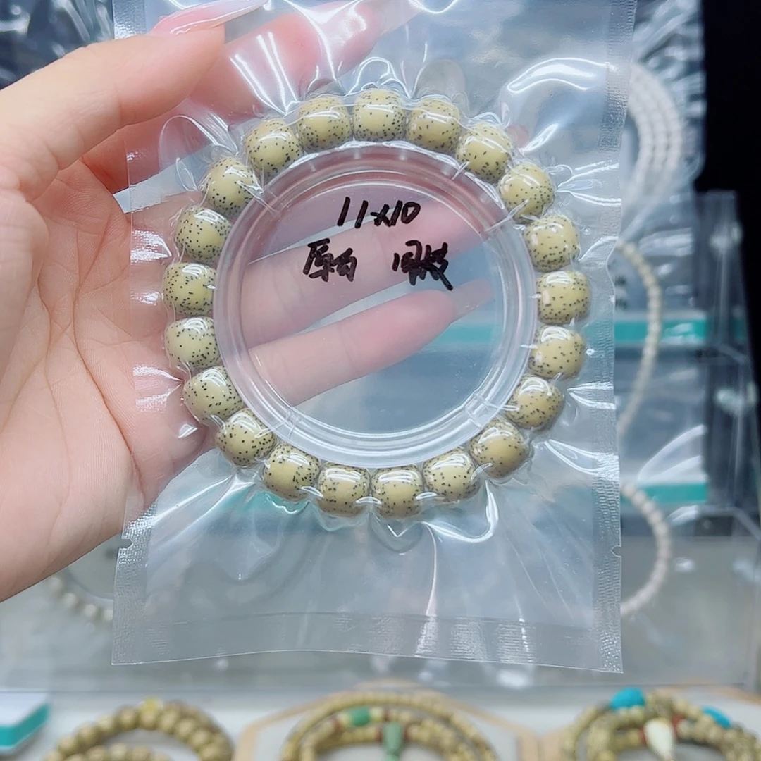 手串星月菩提原白11*10月朗星稀鸡油黄