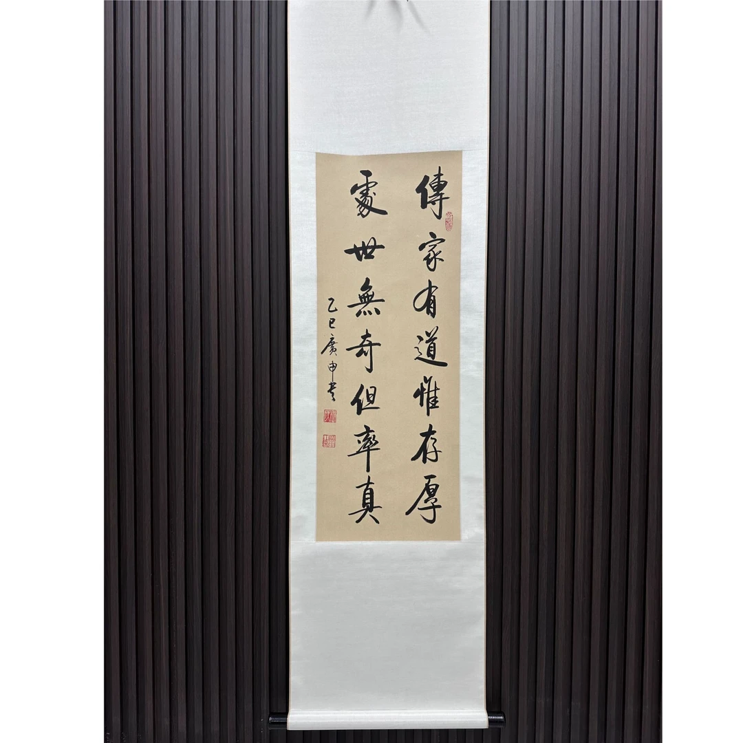 《传家有道》——王广申精品书法（竖轴宽40cm高160cm)