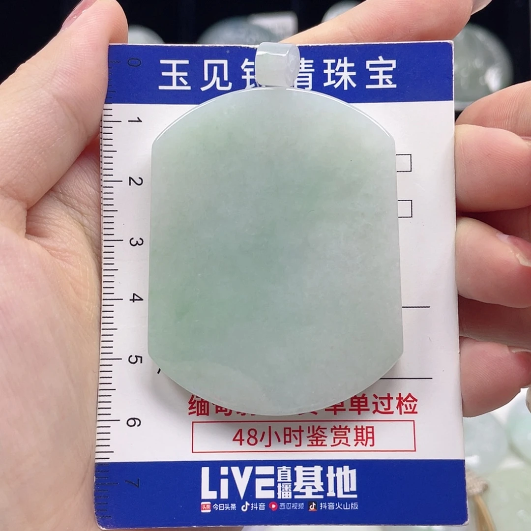 翡翠未镶嵌颈饰无事牌